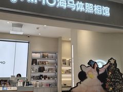-海马体照相馆(广州新世界云门New park店)