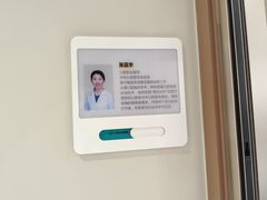 -北京地坛口腔门诊部