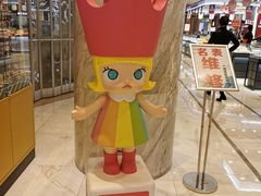 -资和信百货商场