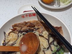 -味千拉面(广州白云机场T1西二店)