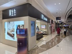 -周生生Chow Sang Sang(又一城店)