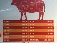 -幸运牛汕头小黄牛牛肉火锅(梅林店)