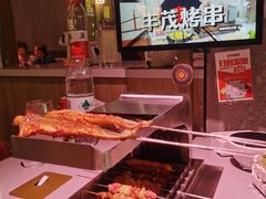 -丰茂烤串(全国首店)