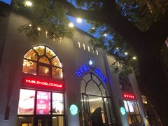 -阿凡提餐厅(簋街店)
