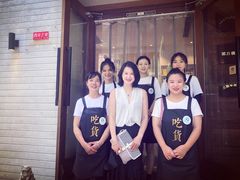 -自在弥林花园餐厅(云栖店)