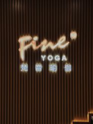 -FineYoga梵音瑜伽·普拉提