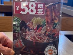 -吉野家(宾水道店)