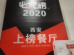 -弓家大队老碗面(高新咖啡街区店)