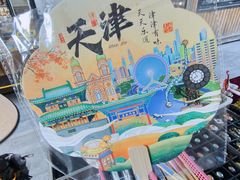 -天津意大利风情旅游区
