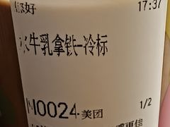 -LAVAZZA拉瓦萨咖啡(上海金融街店)