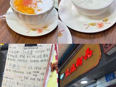 -玫瑰甜品(文明路店)