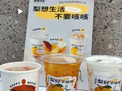 -炖物24章·顺时轻养茶(黄龙店)