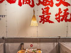-言玖鲜火锅串串披萨自助(益田假日店)