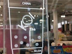 -KOI The(卓悦汇购物中心店)