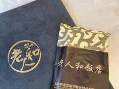 -老人和饭店(淮海中路店)