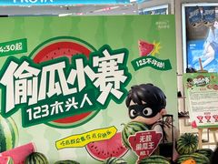 -南京商厦