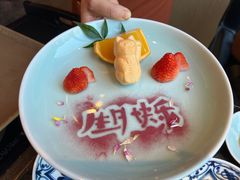 -然锅料理
