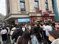 -沈大成(南京东路店)