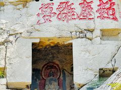 -青州市云门山风景区