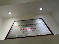 -杭州奥拉克医疗美容门诊部