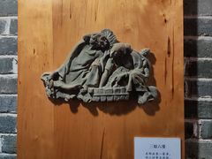 -荔湾博物馆