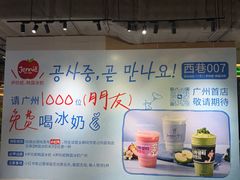 -时尚天河商业广场