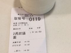 -秦云老太婆摊摊面(全国总店)