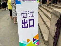 -中国福利会少年宫