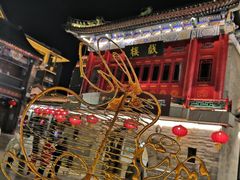 -古文化街旅游区