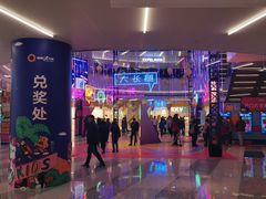 -复地·万科活力中心