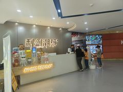 -利剑潮玩·团建·亲子·聚会