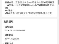 -麦当劳(北京路广百广场店)