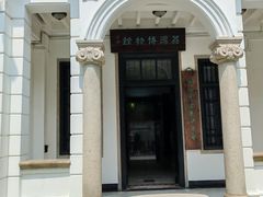 -荔湾博物馆