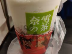 -奈雪的茶(新天地广场PRO店)