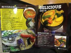 菜单-热浪岛马来餐厅