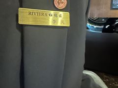 -RIVIERA 松鹤楼(外滩店)