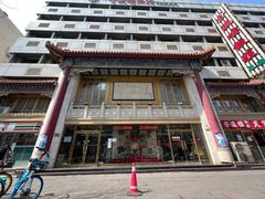 -登瀛楼(山西路店)