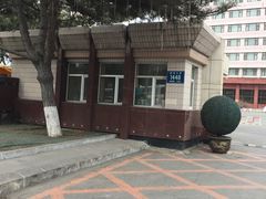 -长春海航长白山宾馆