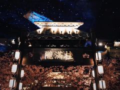 -桂满隴·站立的杭州(无锡八佰伴店)