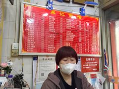 -易记皮肚面(明瓦廊店)