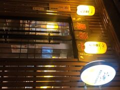 -梅亭居酒屋(中大国际店)
