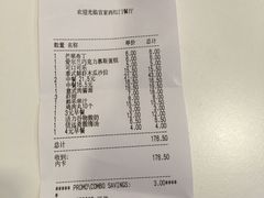 账单-宜家·瑞典风味餐厅(北京西红门店)