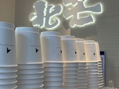 -北芒BEIMO COFFEE(五台山店)
