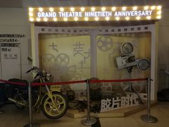 -大光明电影院(南京西路店)