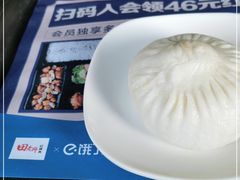 -田老师红烧肉老家肉饼(东单店)