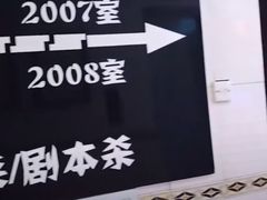 -VR间客漫虚拟现实体验馆(汉街店)
