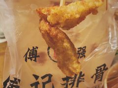 -傅强排骨(成都总店)