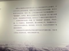 -汉陵苑