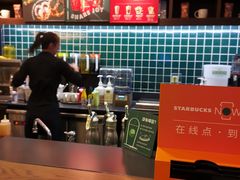 -星巴克臻选(威海威高广场店)