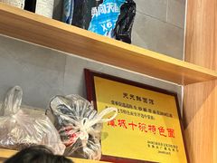-天天鲜面馆(衡山路店)